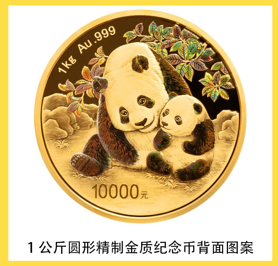 今年以来熊猫债发行规模超1500亿元