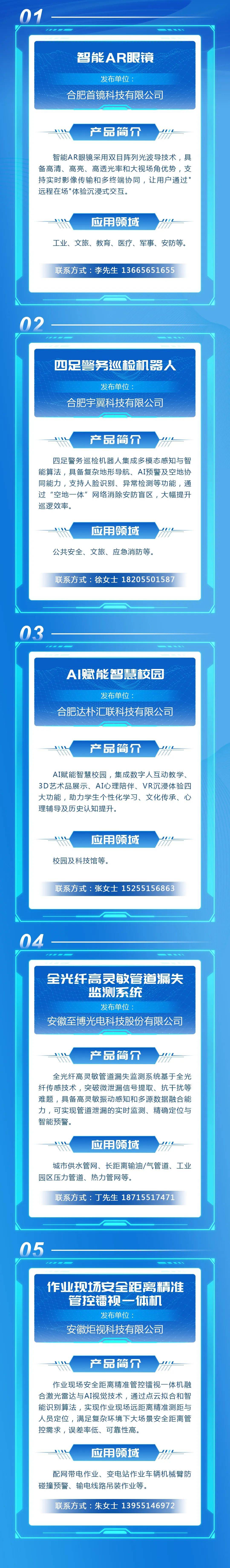 创新迭代，人工智能活力澎湃