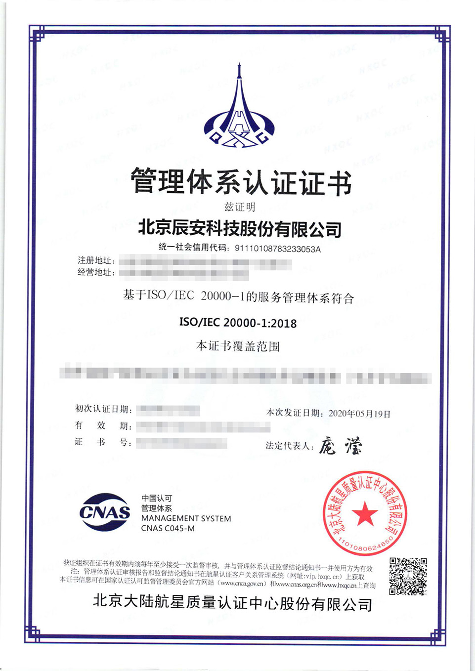 辰安科技最新股东户数环比下降6.35%