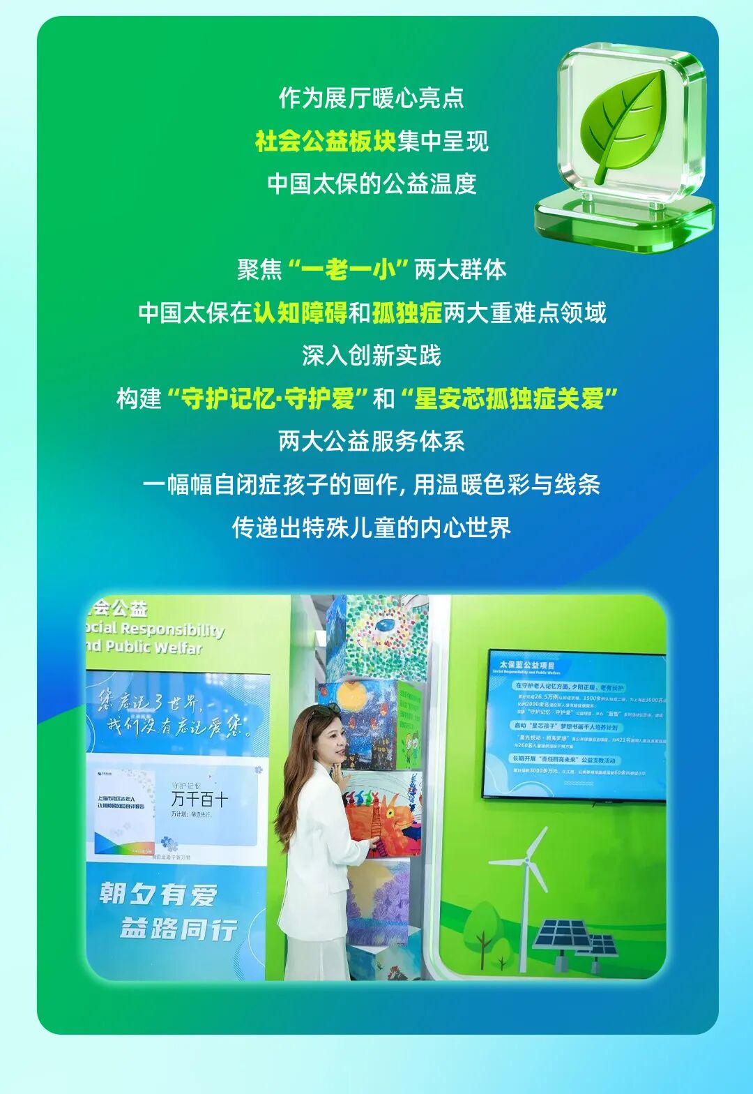 人保伴您前行,人保护你周全_2025中国航空计量行业：从“工具型”到“战略型”的跨越