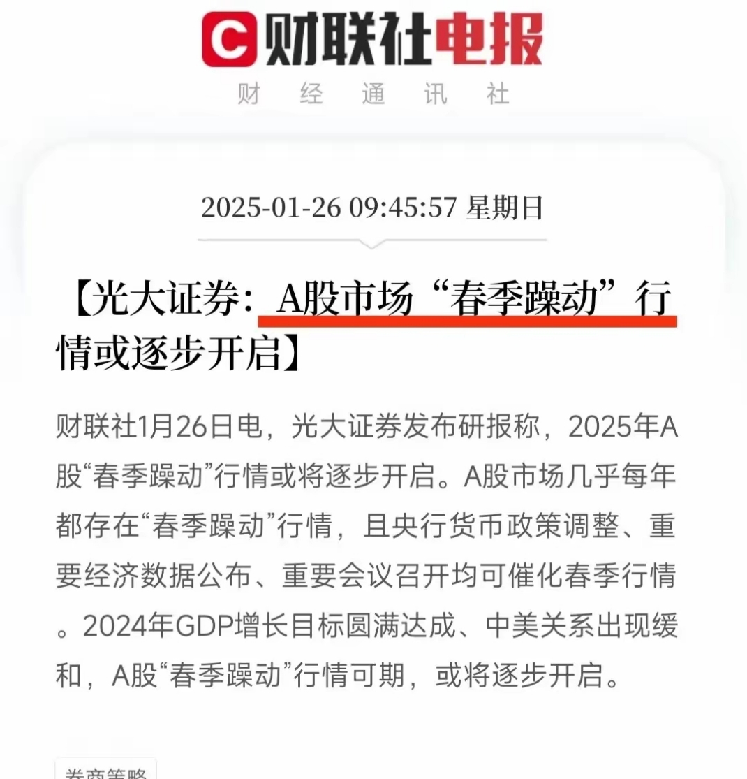 10月22日神开股份涨停：深地经济，油服，页岩气概念热股