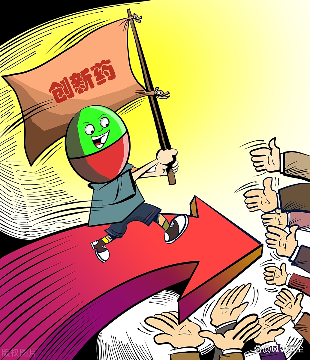 10月22日广济药业涨停：湖北国企改革，化学原料药，维生素概念热股