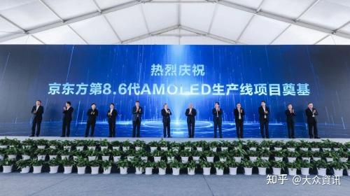 京东方Ａ获得发明专利授权：“一种像素电路及其驱动方法、显示基板及显示装置”