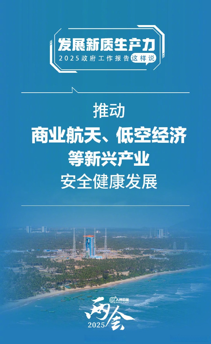 云南：加大对专精特新、科技型民营企业的支持力度