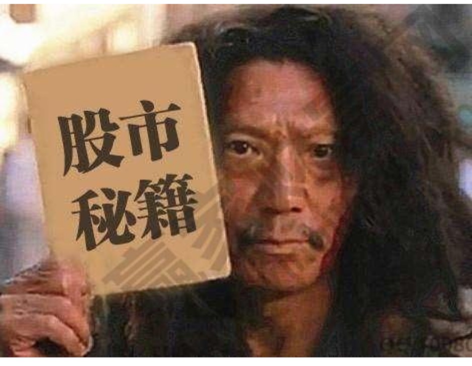 主力资金 | 一批热门股遭主力资金大幅出逃