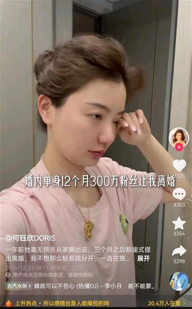 粉丝近千万，网红夫妇被追缴、罚款超2300万元！23人实名举报其偷逃税：他们找各种理由不开发票