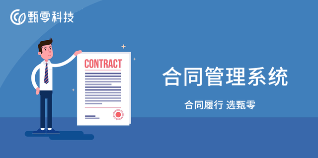 亿田智能：德数云私募基金算力合同正常履约中