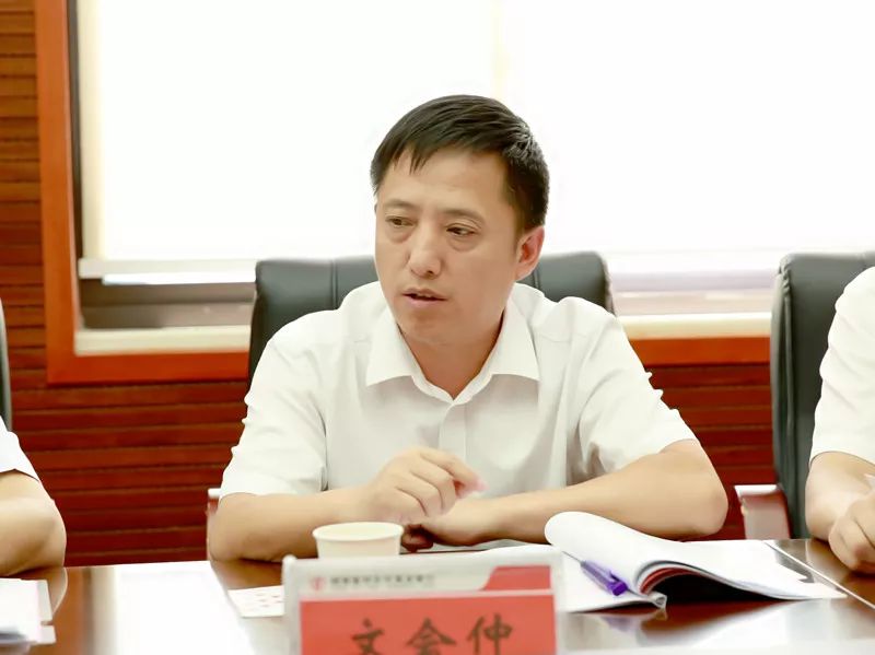 德固特：10月22日召开董事会会议