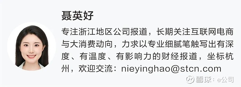 605178切入存储领域，明起复牌！