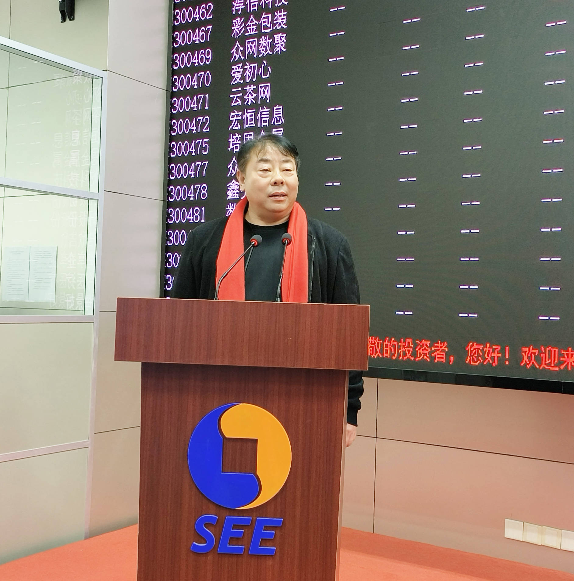 沪股通今年累计成交突破19万亿元