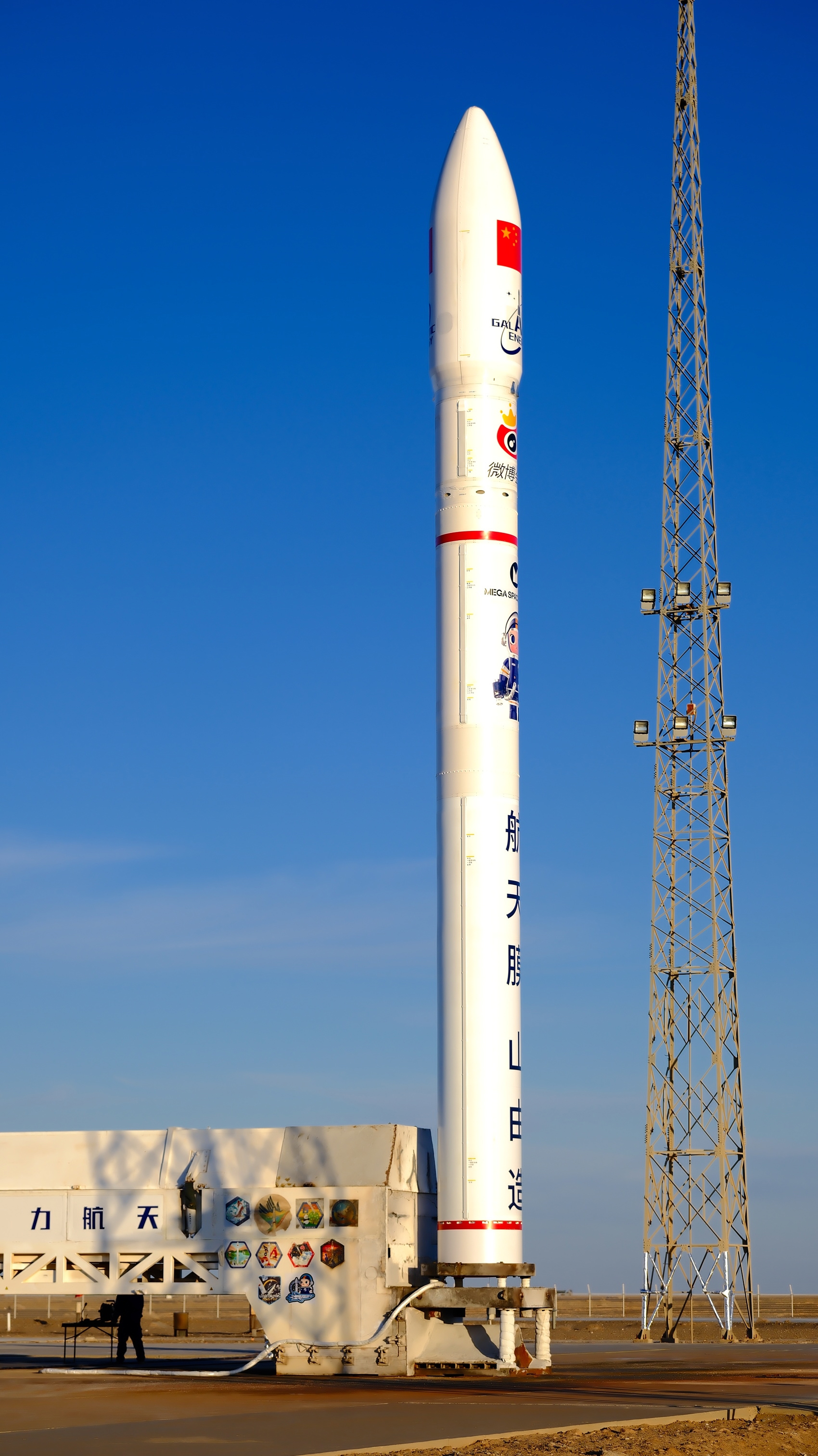 星河动力启动上市辅导 加速中国民营商业运载火箭产业化进程