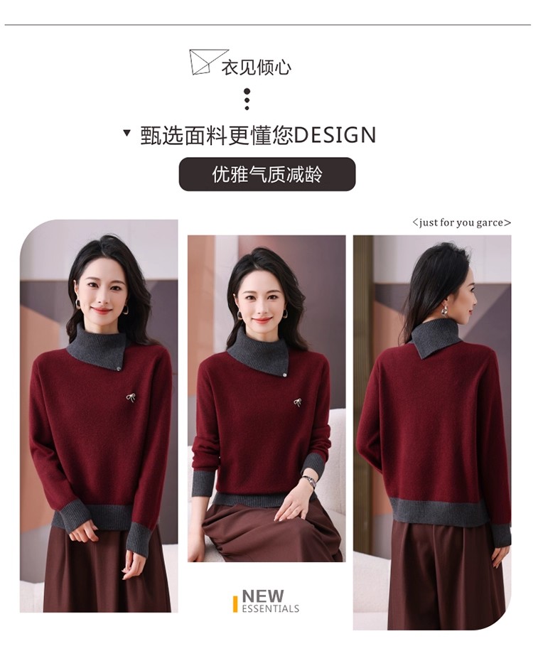 2025羊毛衫行业：从“保暖刚需”到“场景化消费”的跃迁_保险有温度,拥有“如意行”驾乘险，出行更顺畅！