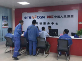 2025-2030年中国钟表行业投资价值评估与战略布局建议_人保服务 ,人保伴您前行