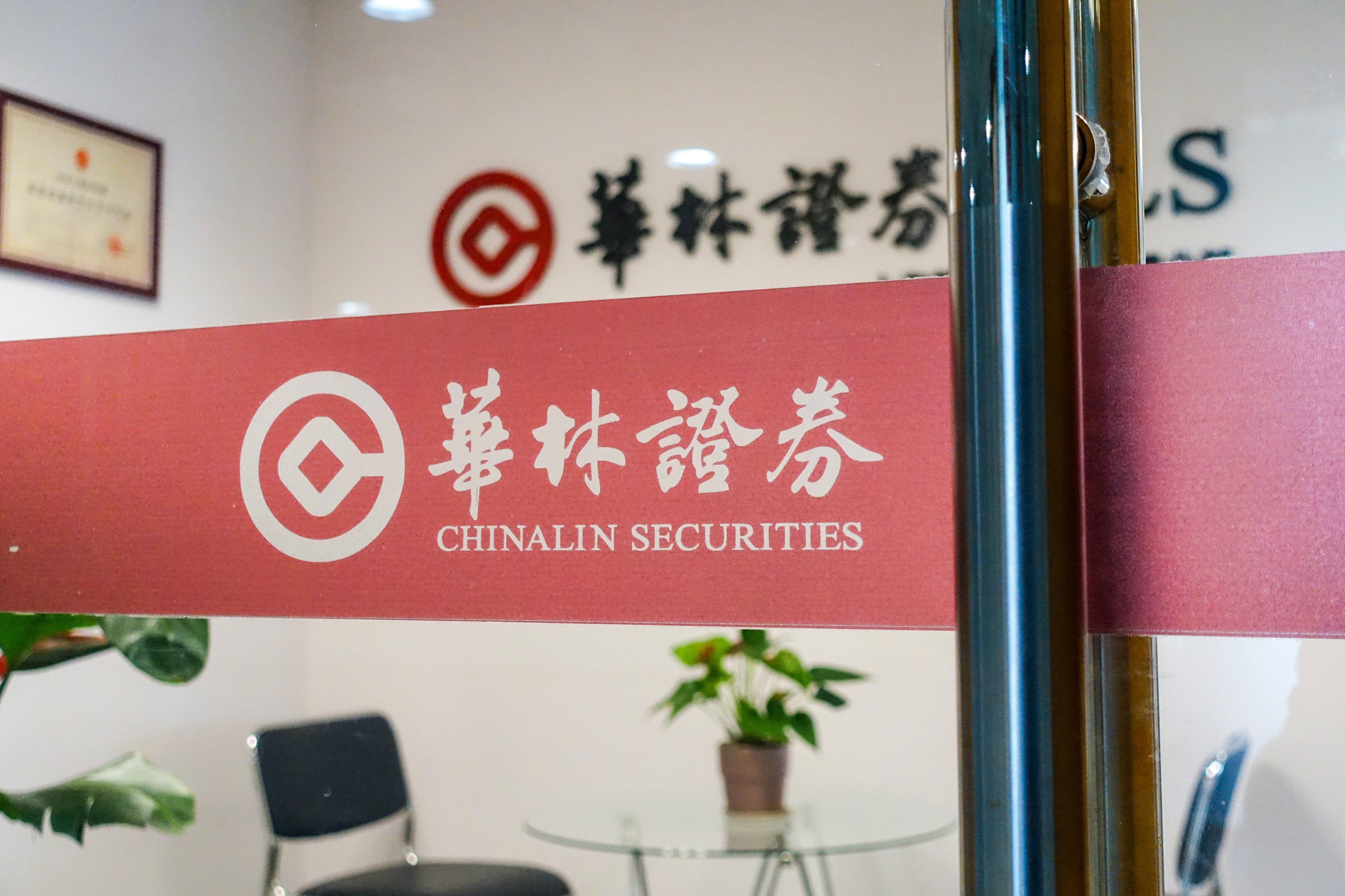 惠泉啤酒高管换血背后：三季报降收增利“喜忧各半”，省外市场“失速”