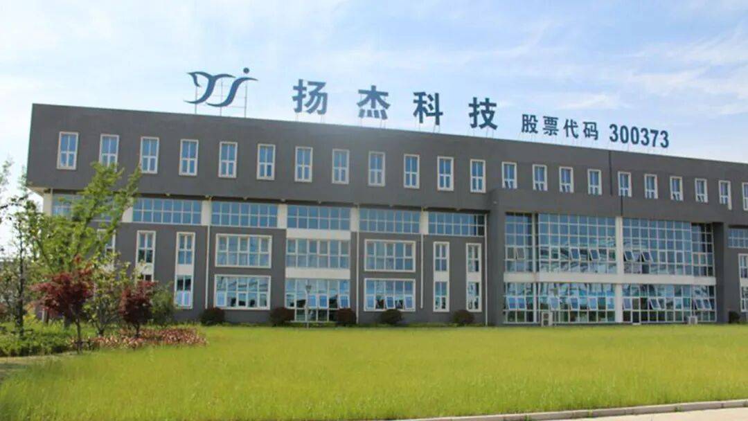 扬杰科技：终止收购贝特电子100%股权