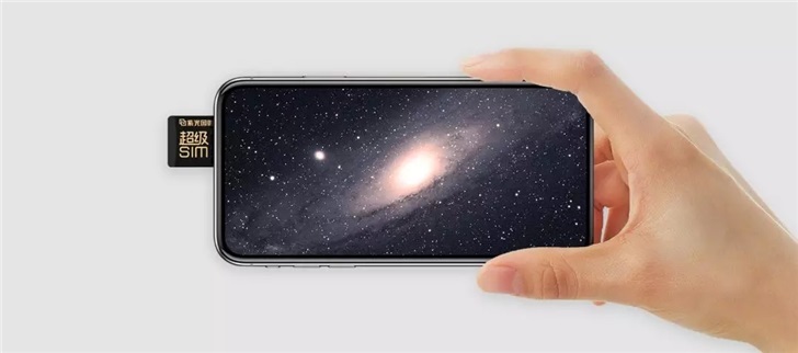 紫光国微：公司eSIM产品已成功导入多家头部手机厂商 并实现批量发货