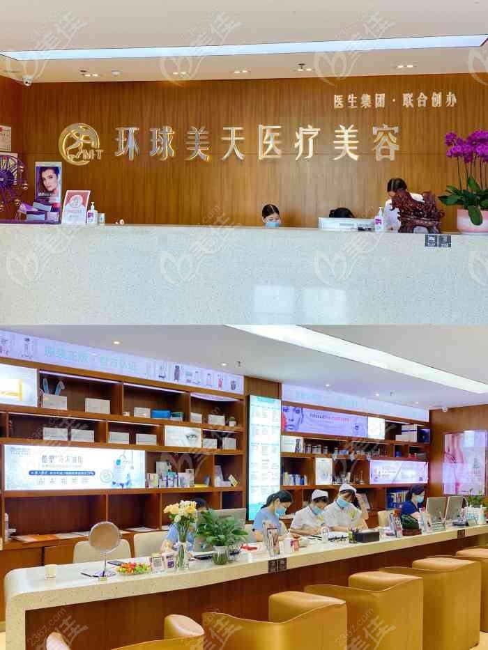 环球医疗附属公司将发行不超3亿元可续期公司债 募资用于补充运营资金