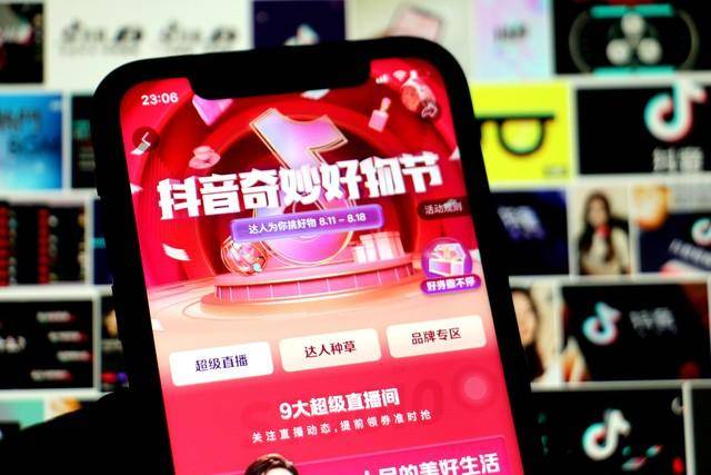 激活消费，抖音电商双11好物节助力中小商家与新锐品牌共成长