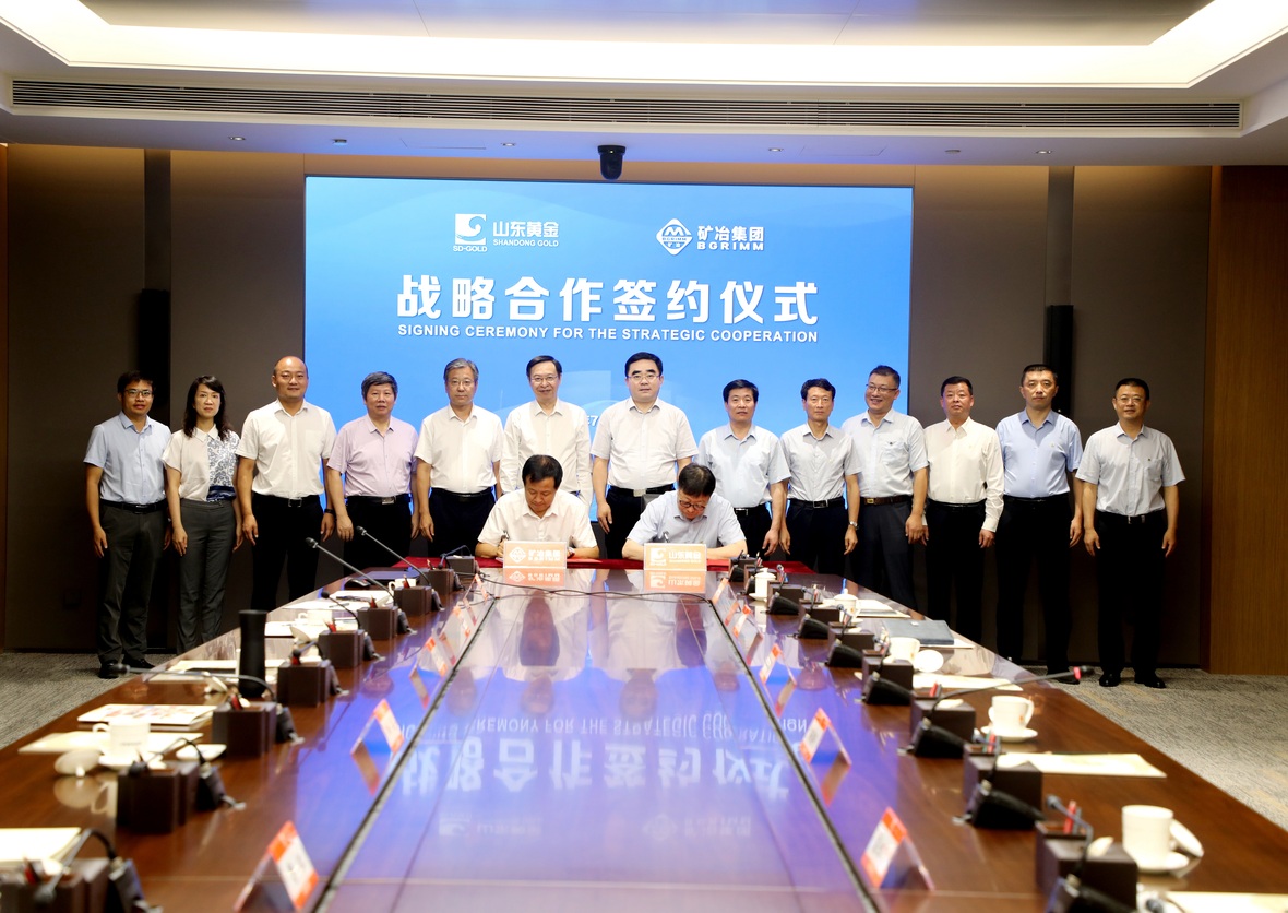 比亚迪与荣耀签署战略合作协议