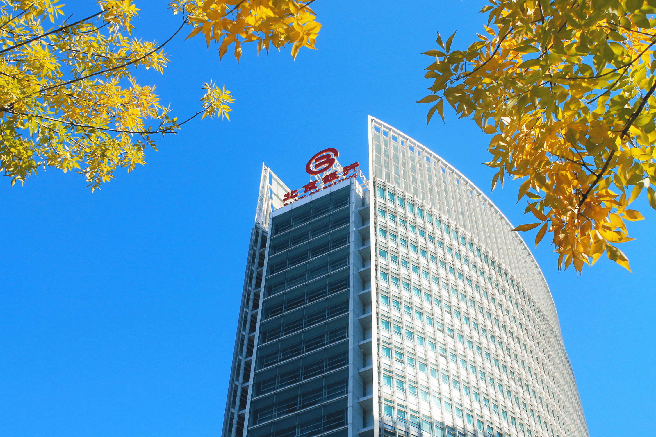 协和电子：前三季度净利润同比下降4.03%