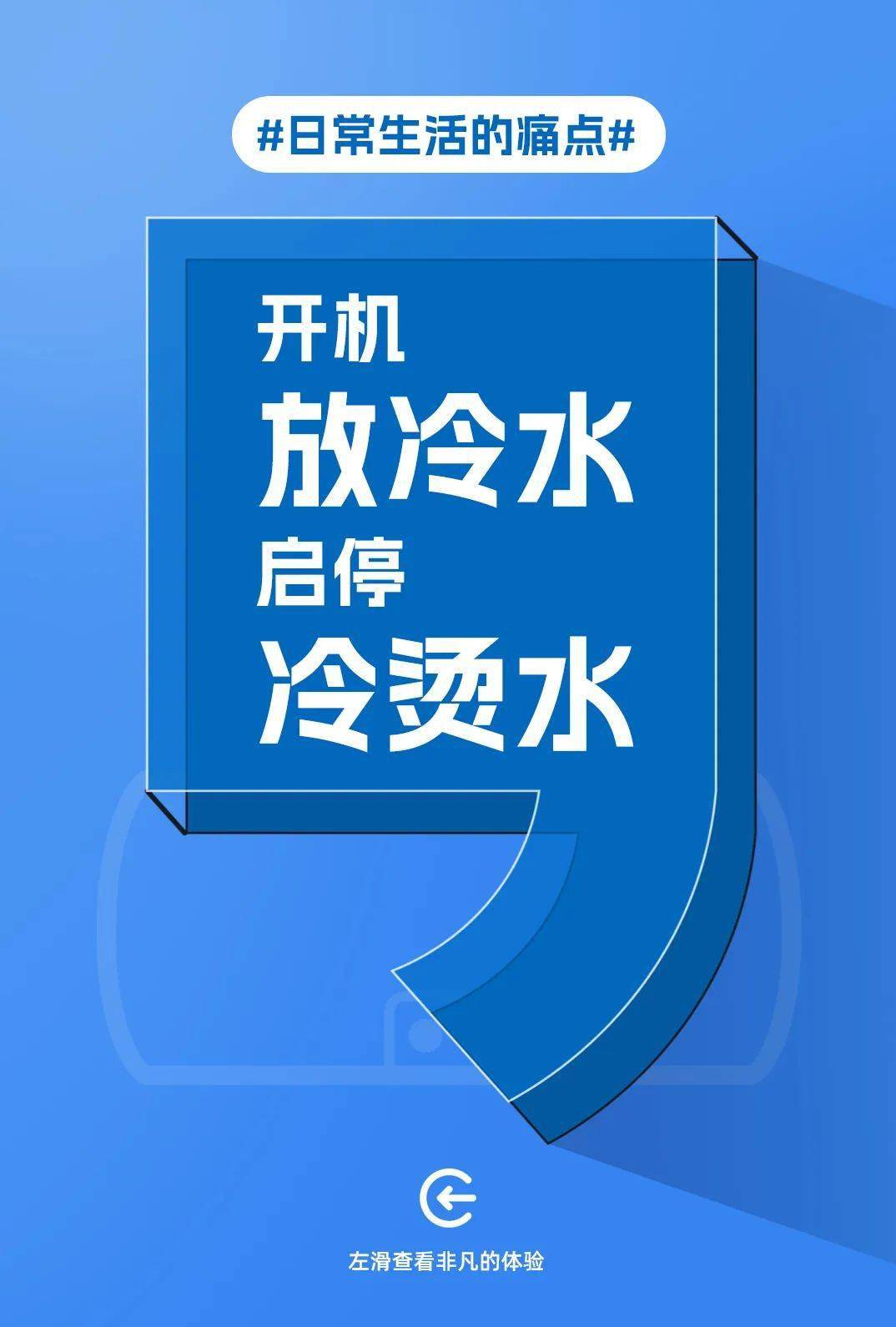 海尔智家获得外观设计专利授权：“离子发生器”