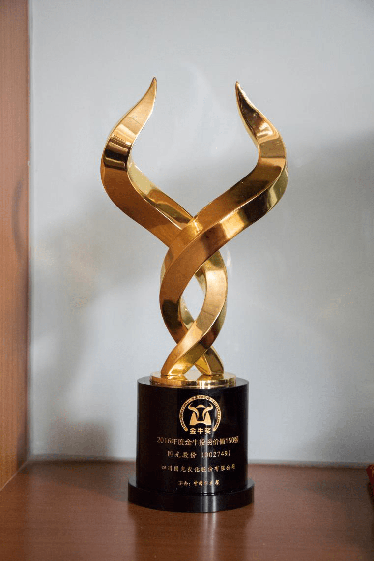 国光股份：前三季度净利润同比增3.06% 拟10派3元