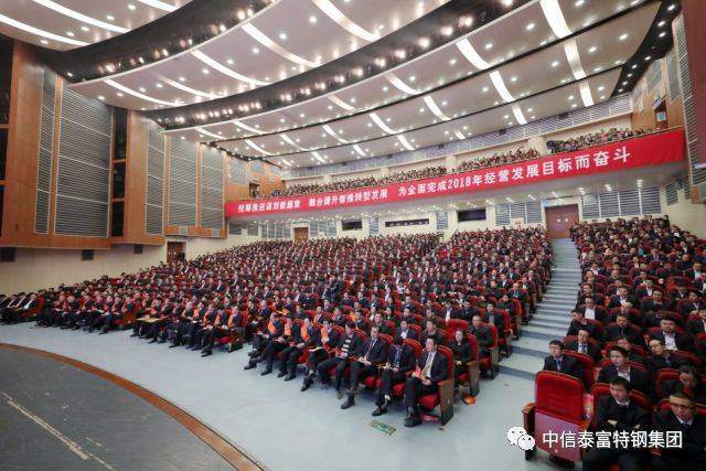 中信特钢：10月24日召开董事会会议