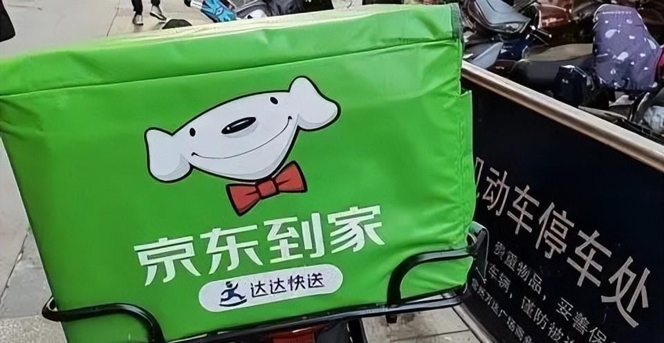 人保财险政银保 ,人保有温度_即时零售行业深度剖析：当菜鸟押注"小时达"，美团、京东的护城河还能守多久?