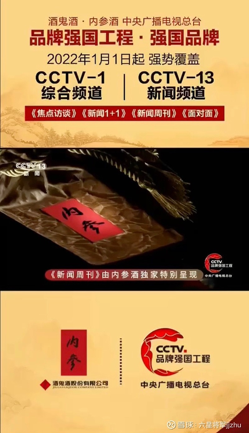 外服控股：前三季度净利润同比增长3.88%