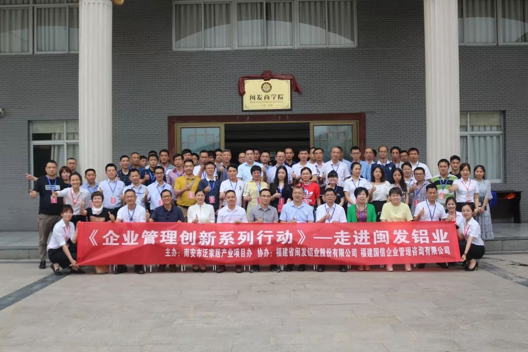 闽发铝业：设立全资子公司福建闽发新材料科技有限公司