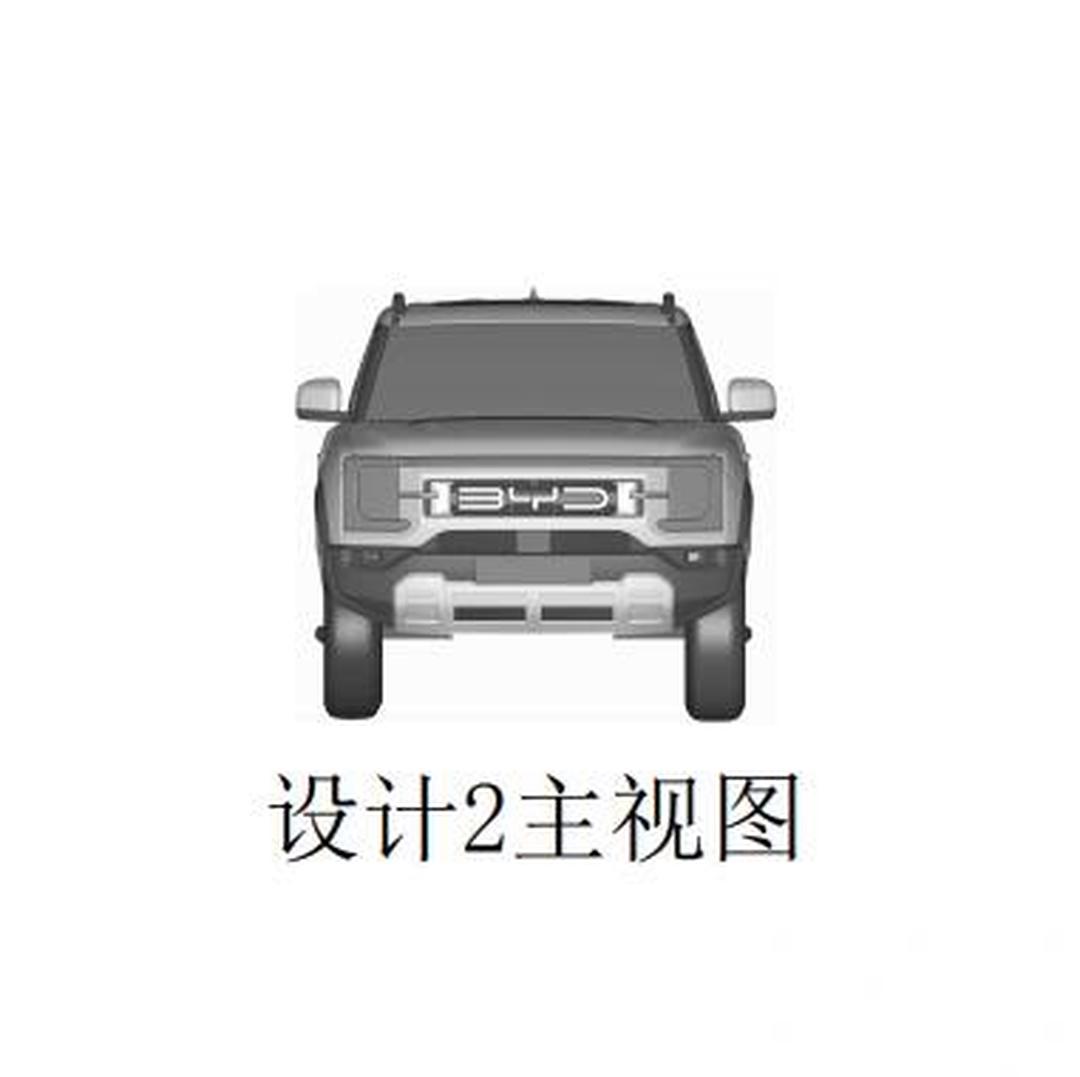 比亚迪公布国际专利申请：“玻璃总成、车窗玻璃总成及车辆”