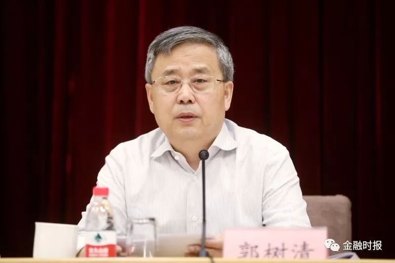 中国人民银行党委召开会议 传达学习党的二十届四中全会精神