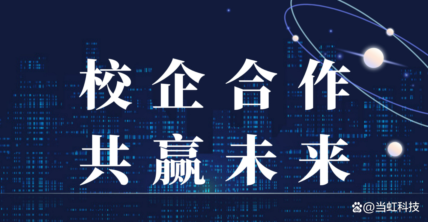 当虹科技获得发明专利授权：“插件化动态调整菜单内容的方法”