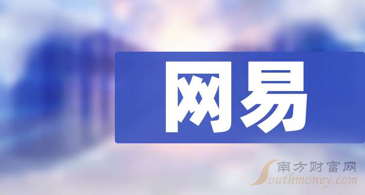亚宝药业（600351）2025年三季报简析：净利润同比下降8.44%，盈利能力上升