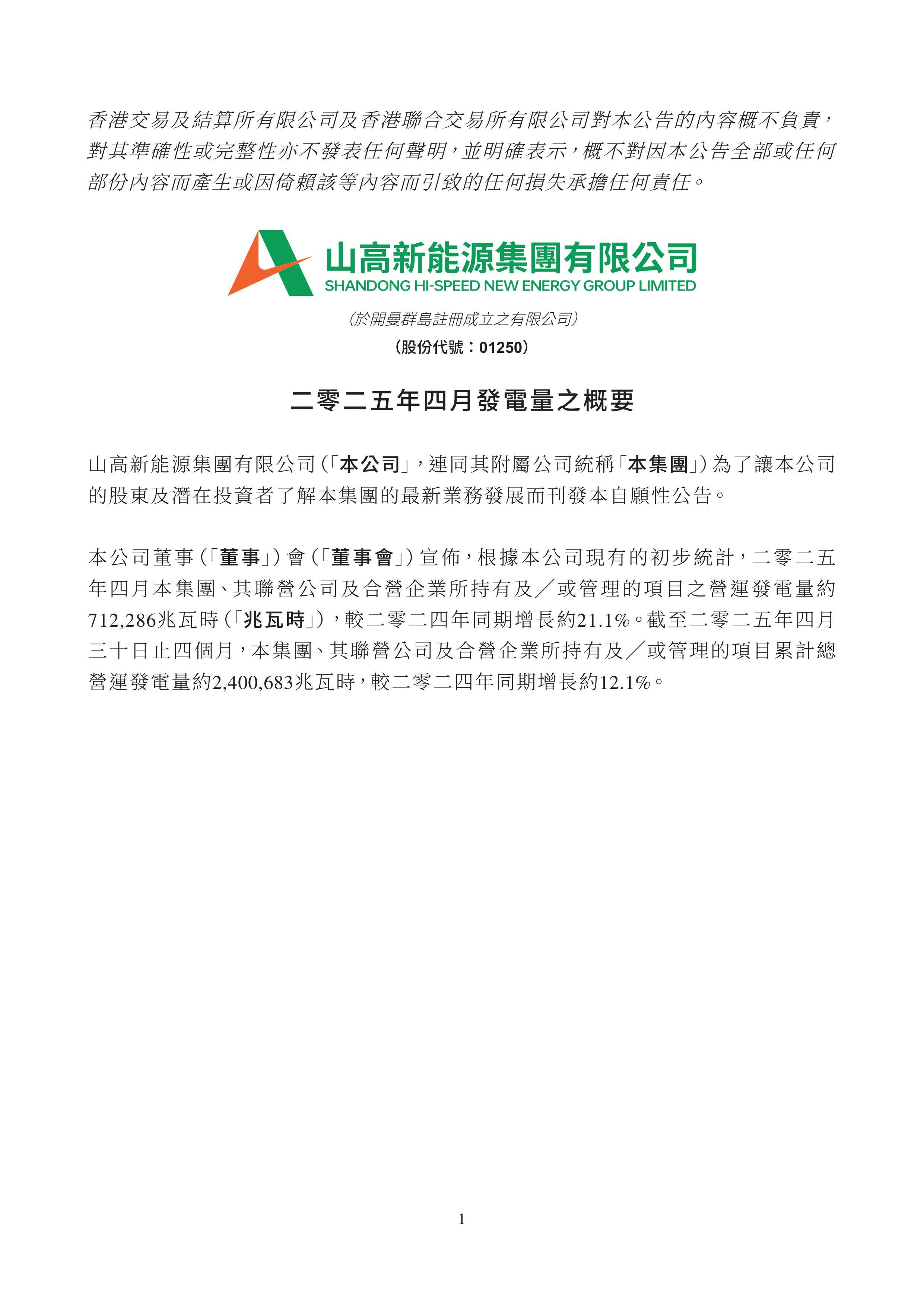 工信部力挺，电池技术新方向，这些概念股获大幅加仓