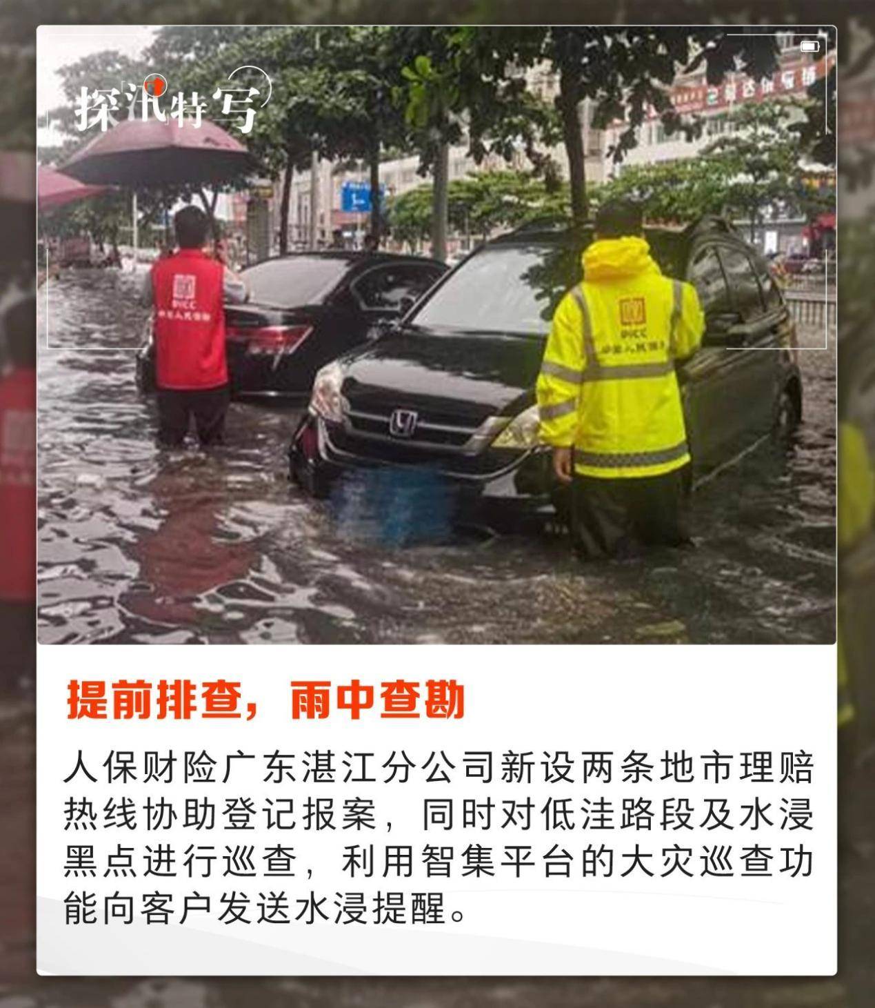 人保财险 ,人保护你周全_2025年中国汽车玻璃升降器电机行业竞争格局分析及发展投资前景趋势预测，消费升级