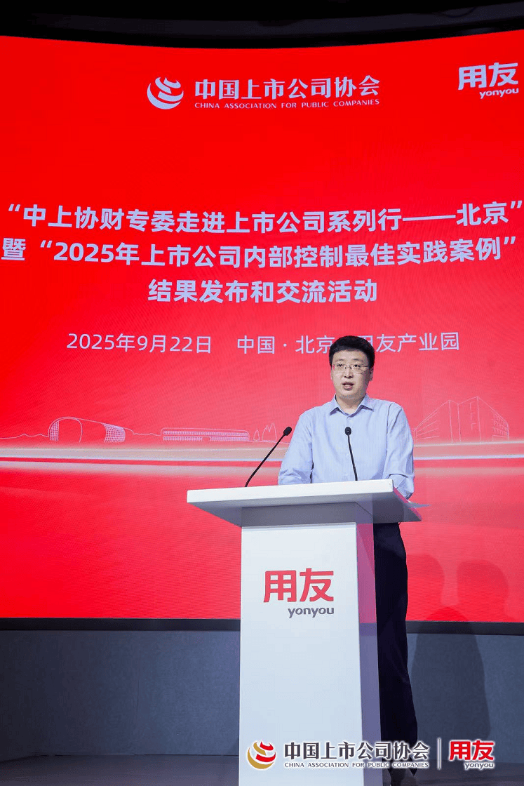 四川长虹2025年第三季度净利超5亿元 扣非后实现扭亏为盈