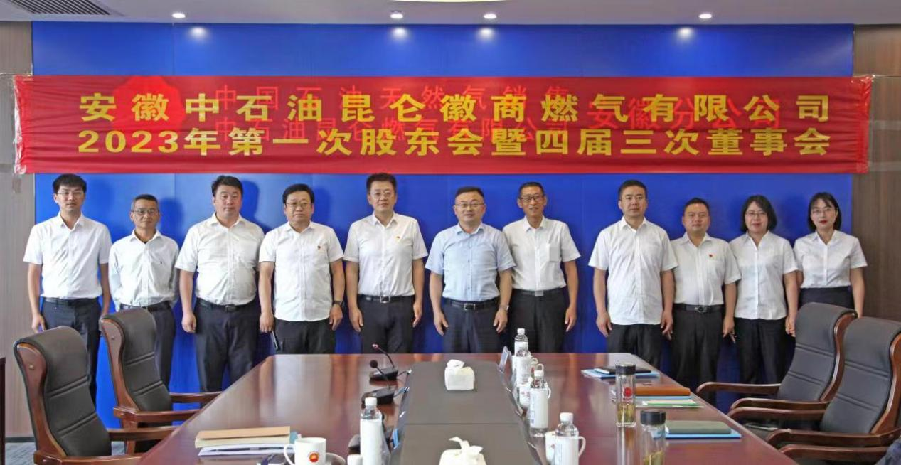 龙磁科技：10月24日召开董事会会议