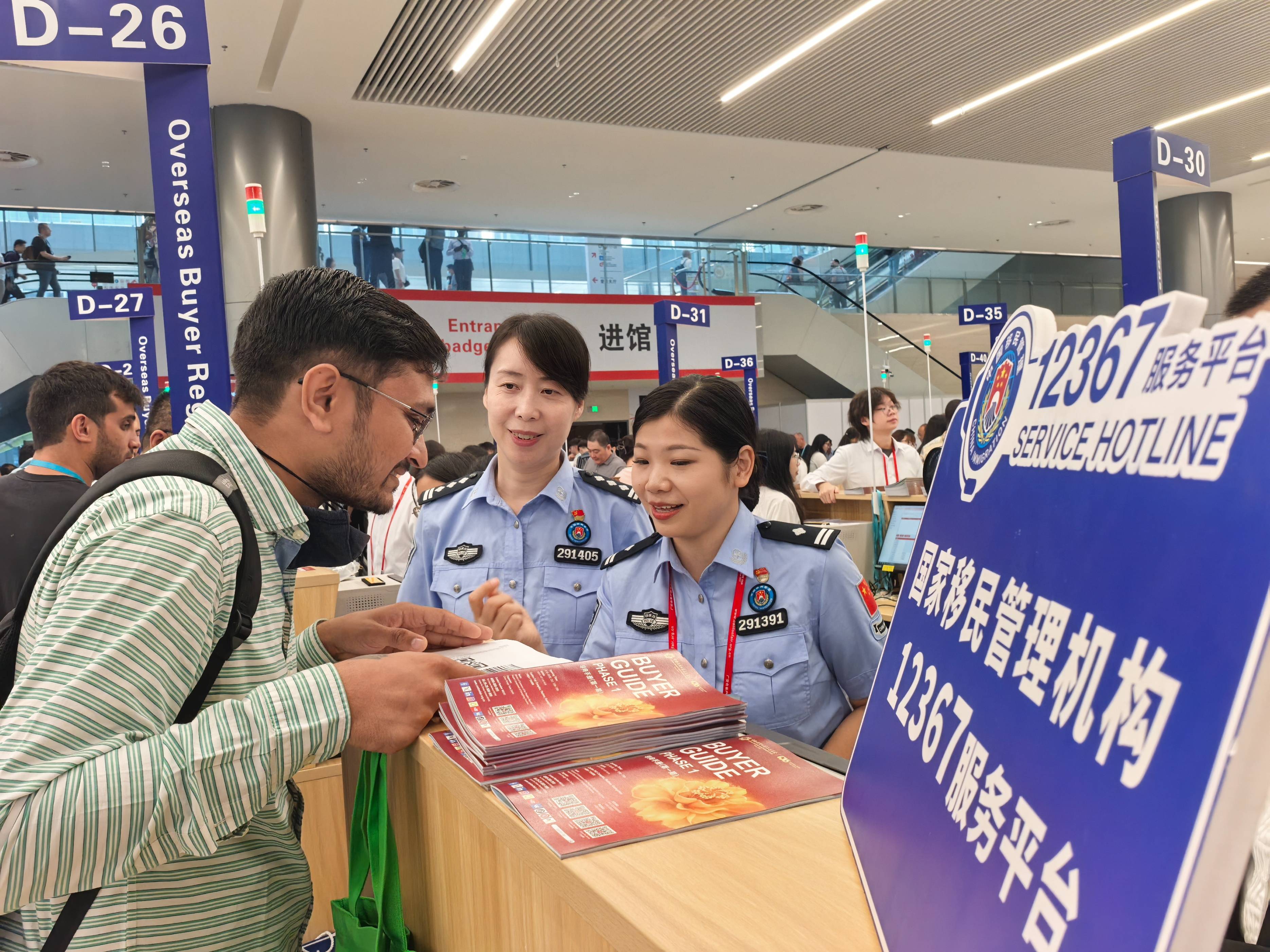 拱北口岸本年度出入境旅客量突破1亿人次；广州白云机场T3即将启用丨大湾区财经早参