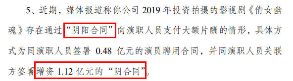 北京文化（000802）2025年三季报简析：增收不增利