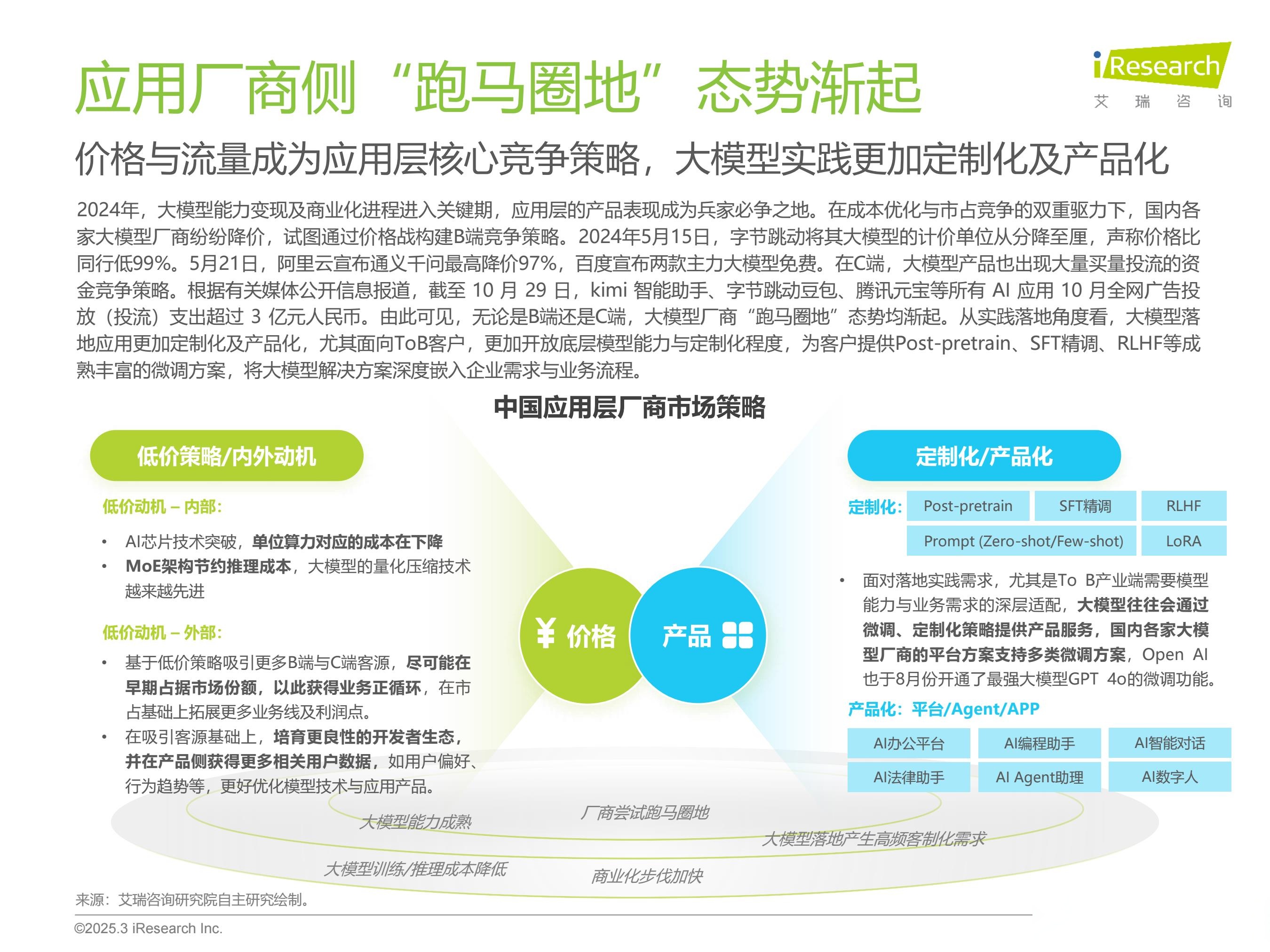 全国首批科创可转债成功落地 钢研功能首期募资8000万元助推精密合金产业发展