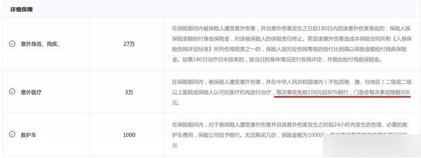 拥有“如意行”驾乘险，出行更顺畅！,人保护你周全_2025年数字孪生技术深度分析：现状洞察、前景展望与趋势研判