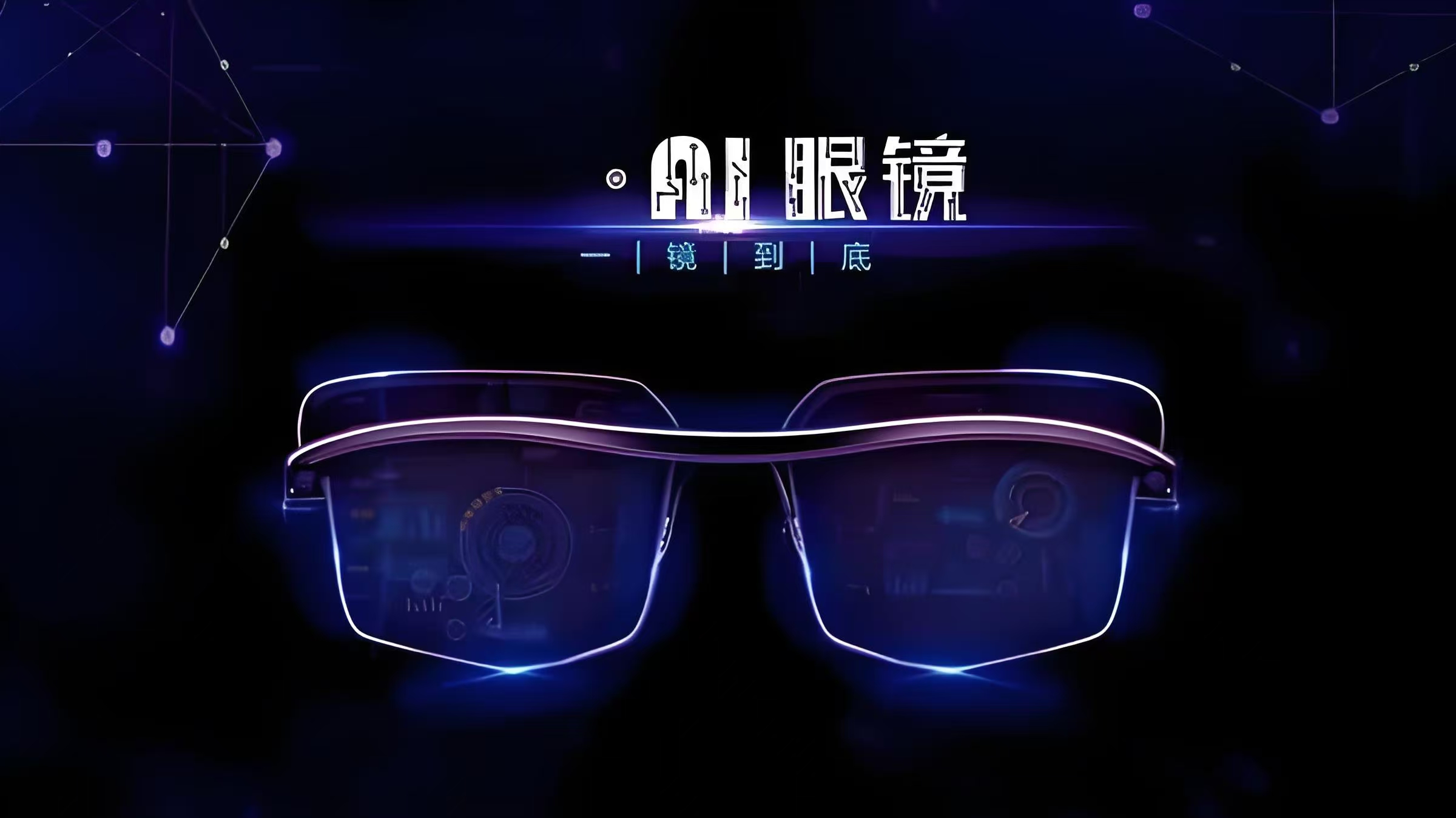 12月30日御银股份涨停：虹膜识别，腾讯概念股，数字人民币概念热股