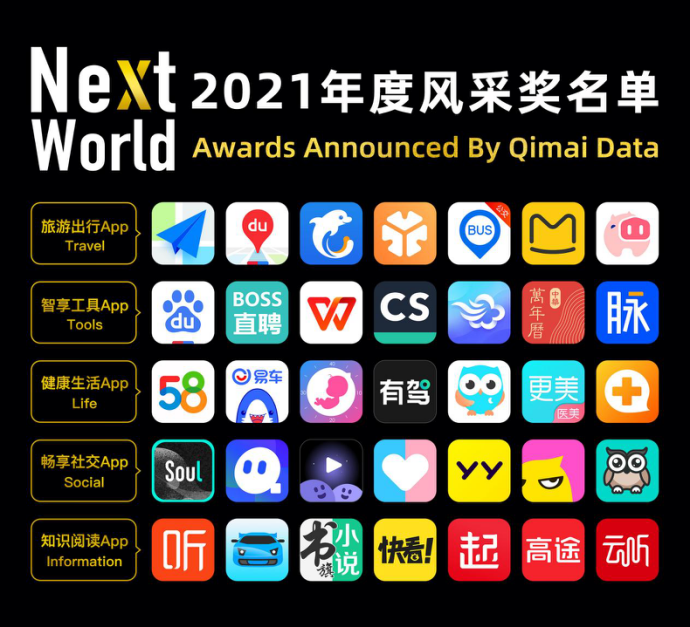 破局立新，价值回归：2025年银行业十大动向勾勒发展新图景