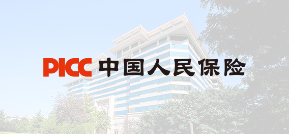 人保伴您前行,人保财险 _知识产权保护行业全景调研：中国知识产权保护绩效位列全球第一