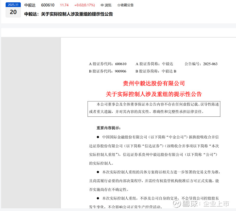 券商2025发债激增！全年发债1.9万亿高增长42%，6家发债超千亿