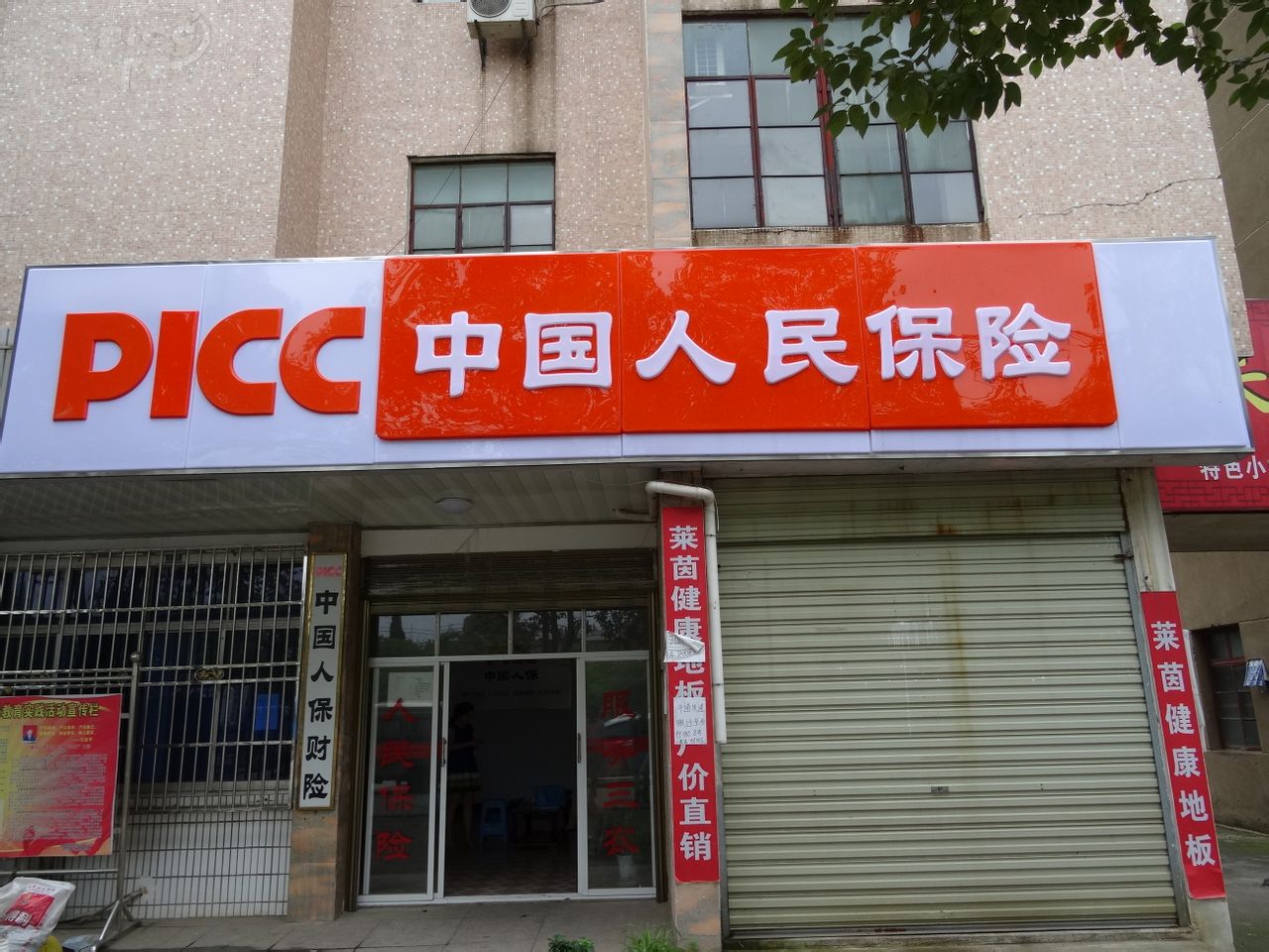 2026聚酯纤维项目可行性：从“纤维制造”到“纤维科技”的跃迁_人保车险,人保财险 
