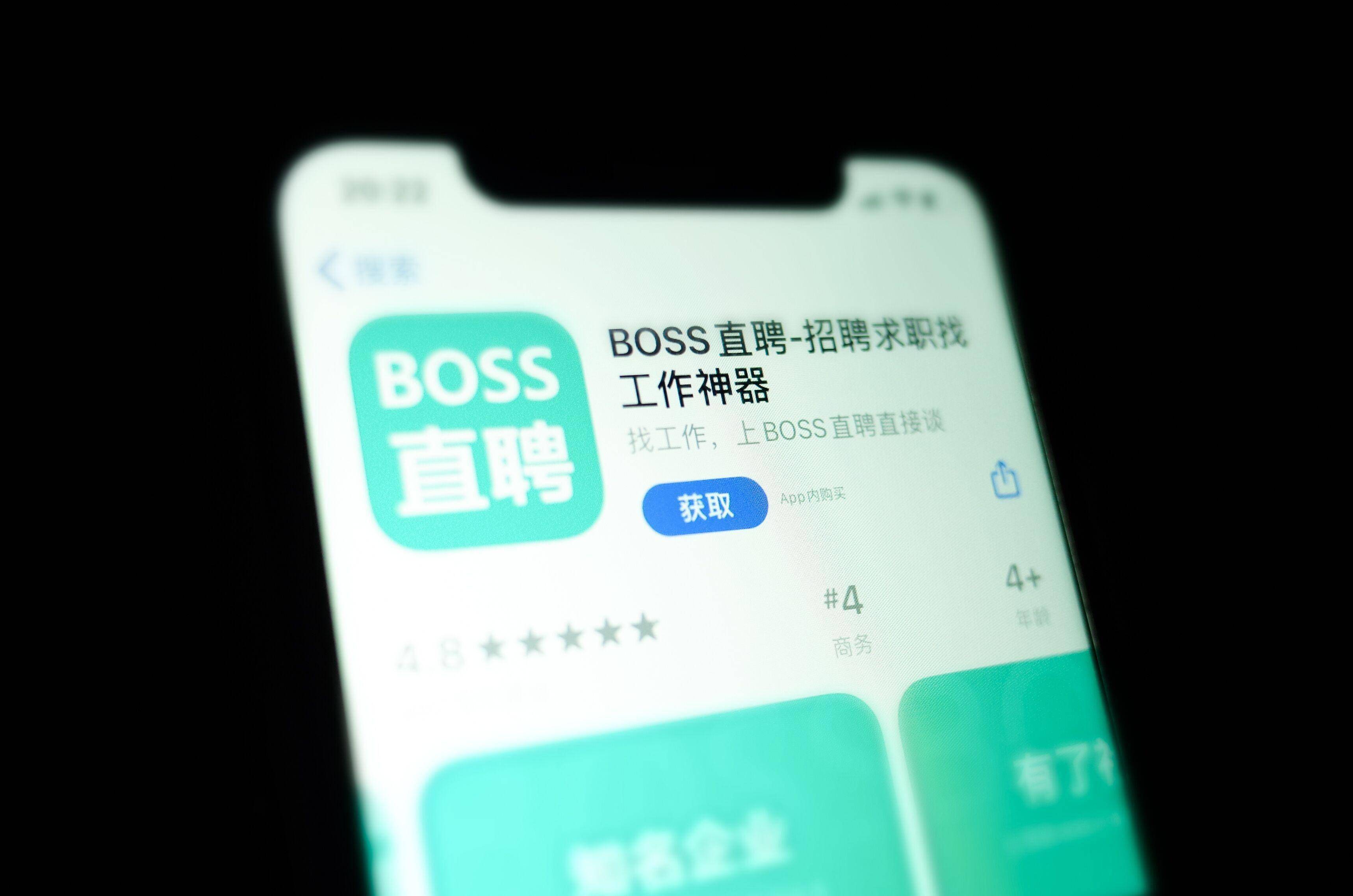让好招聘者被看见：BOSS直聘发布年度“最佳招聘官”报告