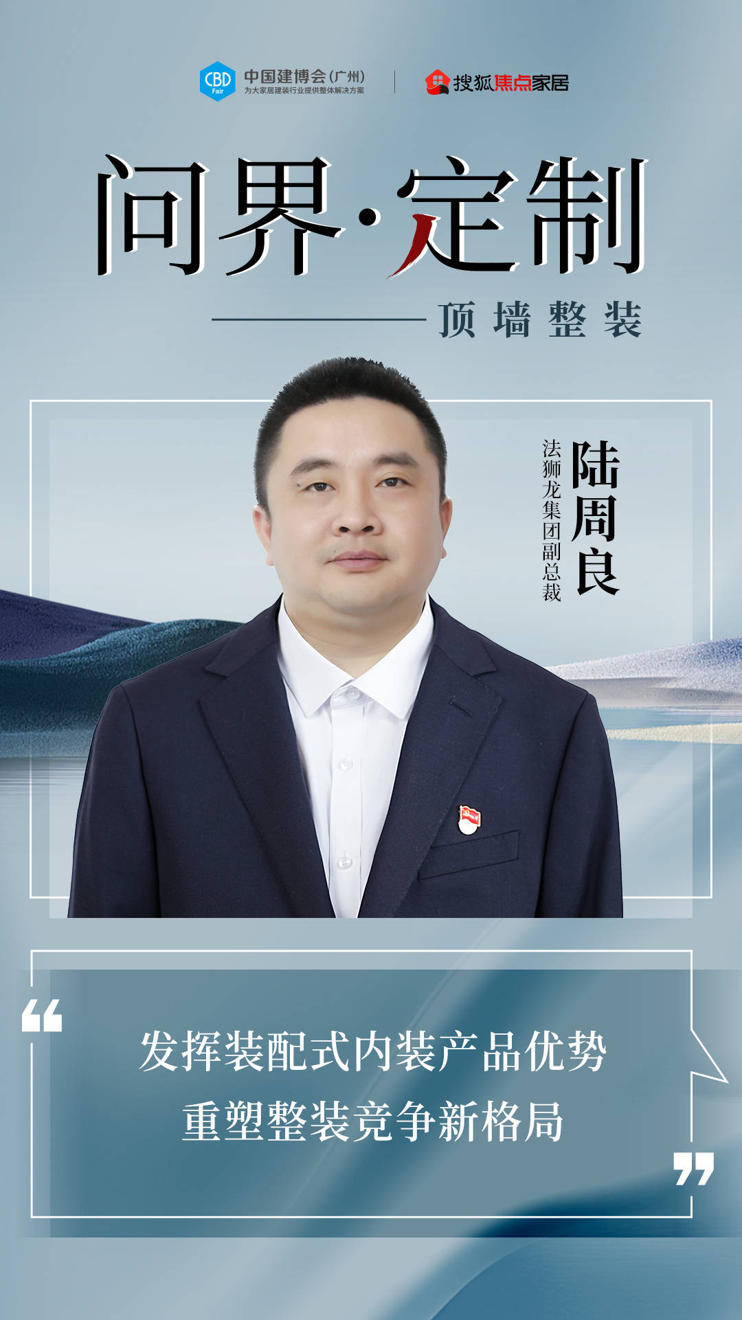 人保伴您前行,人保护你周全_2026年中国电吹风行业：技术重塑格局，迈向高质量发展新纪元