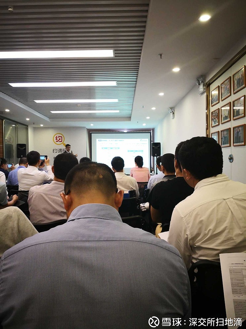 英唐智控盘中创历史新高